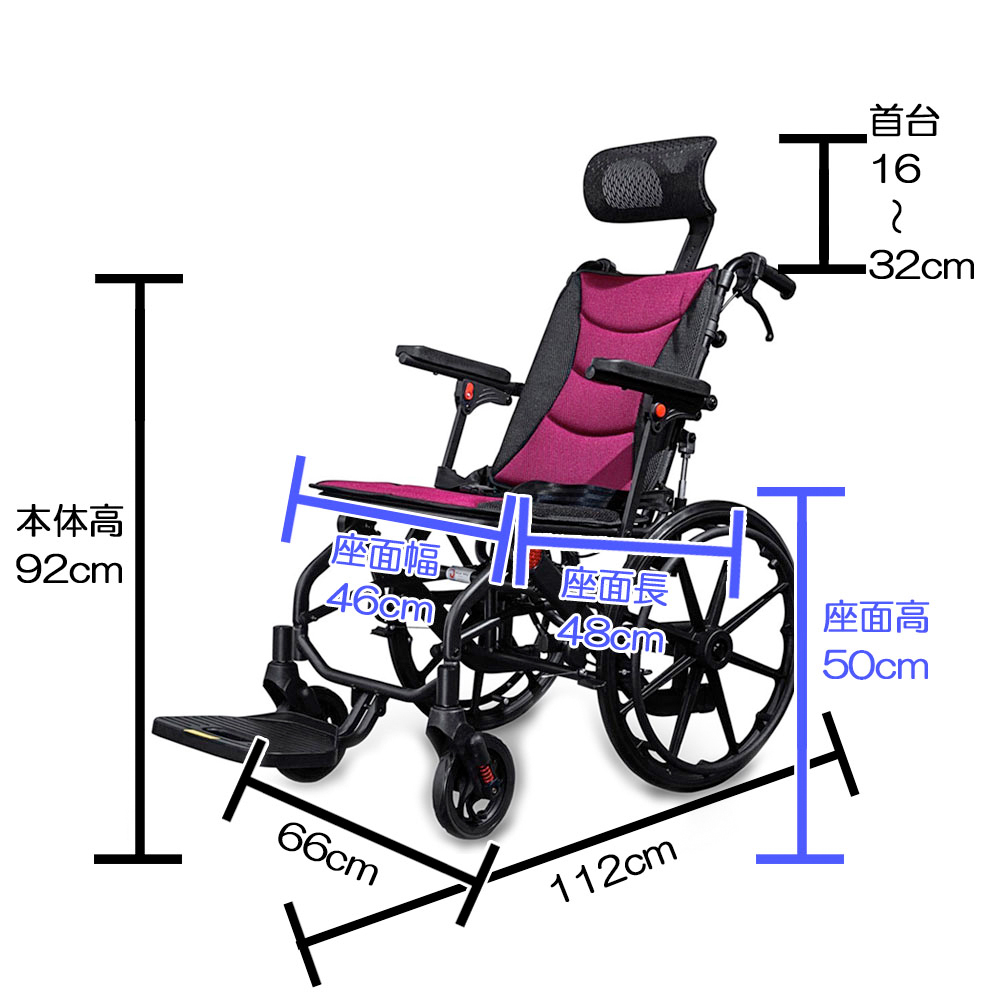 月10ドラマ「アンメットある脳外科医の日記」内で使用のリクライニング式車椅子　ライパットリクライニング自走式兼介助式車椅子 