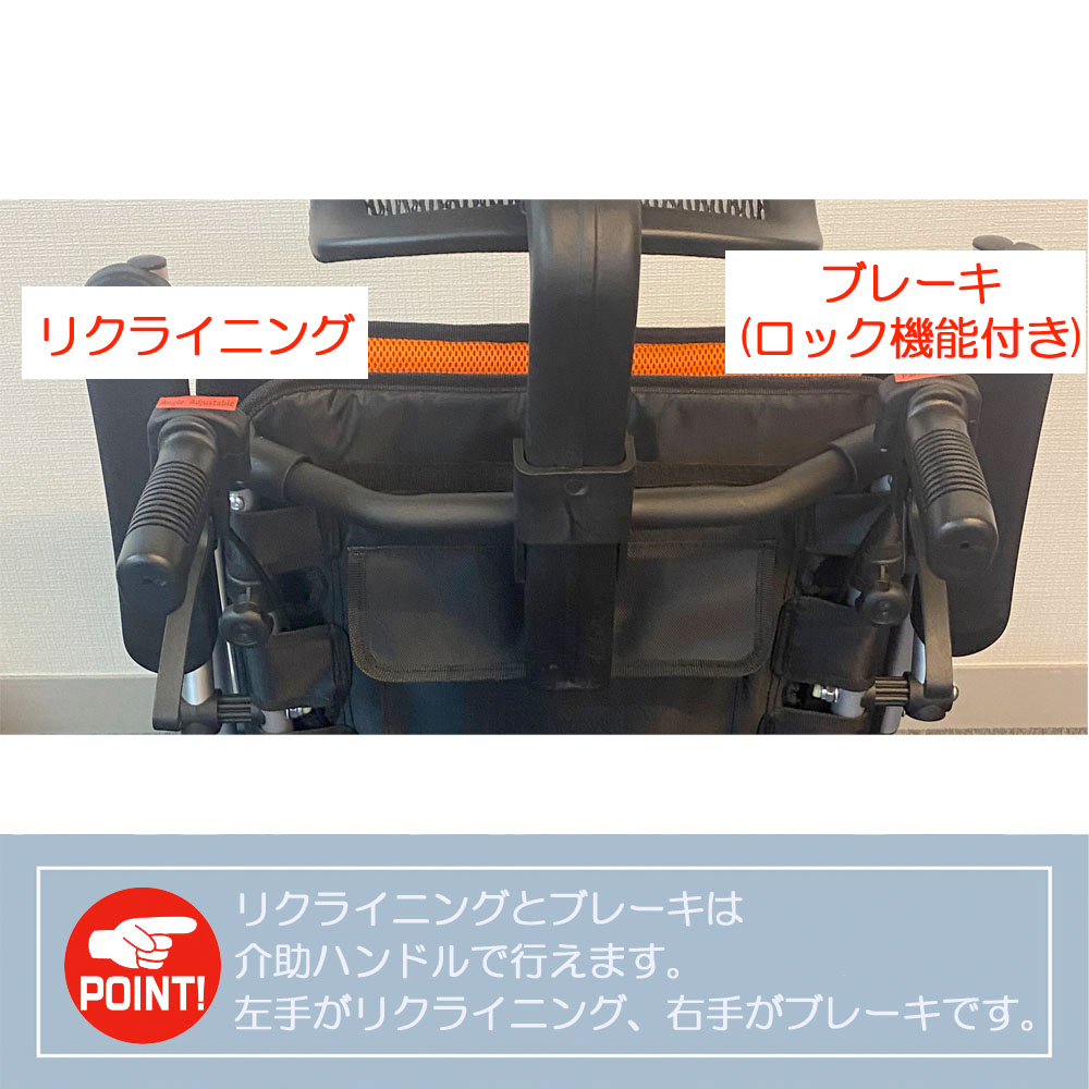 月10ドラマ「アンメットある脳外科医の日記」内で使用のリクライニング式車椅子　ライパットリクライニング自走式兼介助式車椅子 